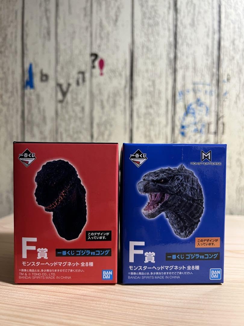 ゴジラvsコング F賞モンスターヘッドマグネット全8種セット | ヤマダ